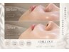 【高濃度ヒト幹細胞液導入】CHILLトリートメント 月1メンテ/たるみ/目元くま