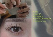 ダーマ(Derma)