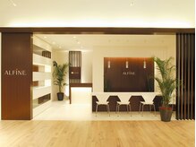 アルファイン マテリアル店/マテリアル店外観