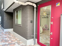 エシェル(e'chelle)/道案内