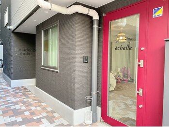 エシェル(e'chelle)/道案内