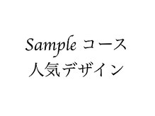 ネイルサロン アムゥ(a.muu)/