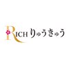 リッチりゅうきゅう(RICHりゅうきゅう)ロゴ