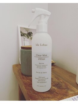 ホール 札幌円山(WHOLE)/女性も嬉しいアメニティをご用意