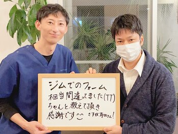 ソヴァール(SAUVEUR)/整体コース40代男性