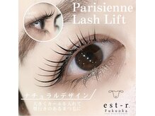 エストアール 筑紫口本店(est-r.)/#パリジェンヌ▽ナチュラル
