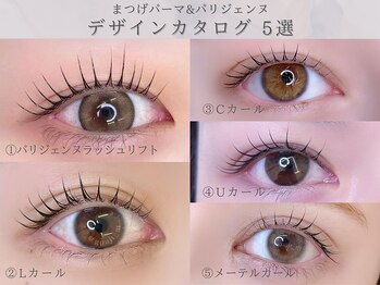 アイビーライン 武蔵小杉(IVY-LINE)/まつげパーマ&パリジェンヌ