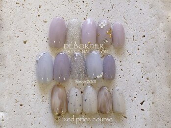 【4本デザインコース】