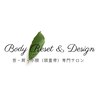 ボディ リセット アンド デザイン(Body Reset & Design)のお店ロゴ