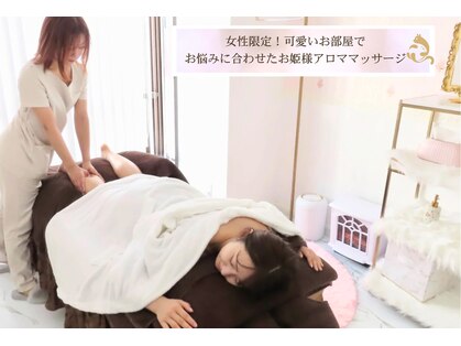 パール 麻布台店(Purrl)の写真