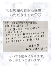 レイ(Rey)/長年通ってくださる40代の方の声