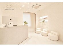 ハリーベージュ(Hariy Beige)