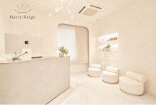 ハリーベージュ(Hariy Beige)