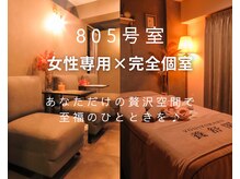 リラクゼーションサロン養舒閣