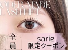 12月［sarie］限定クーポン有♪可愛いを最大限に引き出します★
