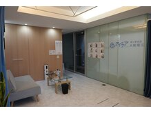 完全個室です◎[眼精疲労/心斎橋/四ツ橋/視力]