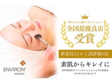 メディケア 新宿