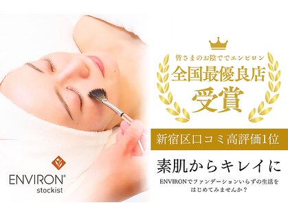 メディケア 新宿の写真