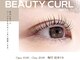 ビューティーカール(BEAUTY CURL)の写真