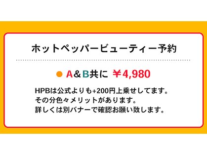 仙台メディカル整骨院の写真