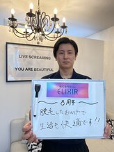 エリクサー 熊谷店(Elixir)/お客様！