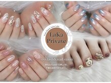 ラカプライベート(LaKa private)