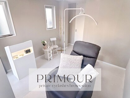 プリムール(PRIMOUR)の写真