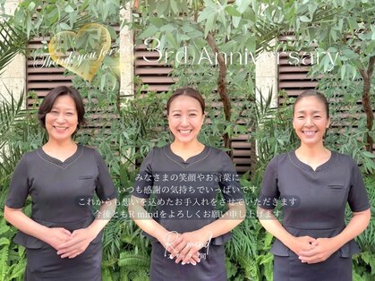 アールマインド(R mind)の写真