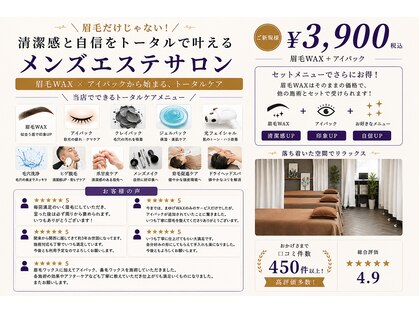 ケープラス(K Plus+)の写真