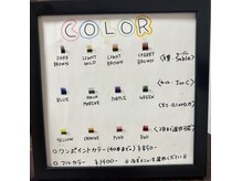 シ ベル(Si Belles)の雰囲気（カラーも豊富に取り揃えております◎）