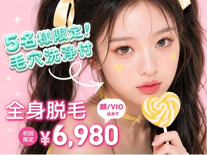 アルゴ 高槻店(ALGO)の写真