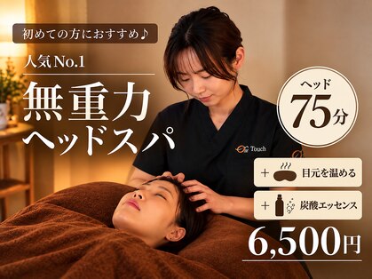 ワンタッチ 平安通 大曽根(one touch)の写真