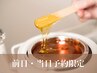 前日当日予約限定【VIOワックス脱毛】美白パック付　女性￥5,500/男性￥8,800