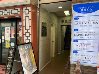 ラピスダズル(LAPIS DAZZLE)/サロンまでの道順 6