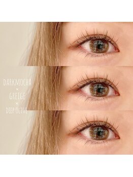 エン(EN.)/ニュアンスカラーエクステ