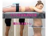 【初回限定体験プラン】カウンセリング＋寝たまま腹筋トレーニング 45分