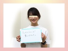 ジュリア オージェ 天王寺店/お客様からのお声（小顔コース）