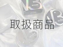 マイブー(My Boo)/まつげ/まつげパーマ/大森まつげ