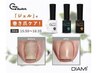 【巻き爪ケア】なんとかしたい！足爪の巻きのお悩みに！HeySwitch