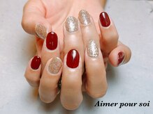 エメプーソア(Aimer pour soi)/お客様デザイン