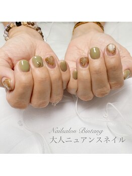 ビンタン(Bintang)/大人カラー～ニュアンスネイル