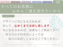 ヴィヴィエル 心斎橋店(viviell)/心からご満足頂きたいから