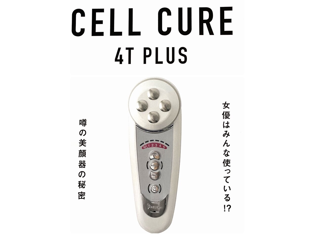 和｜ホットペッパービューティー
