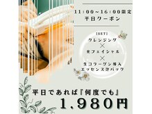 タマハダ 嘉島店(TAMAHADA)