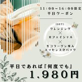 タマハダ 嘉島店(TAMAHADA)