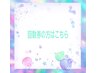 【回数券利用の方】 ララピール