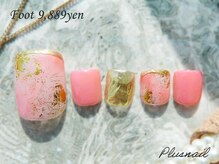 プラスネイル 池袋西口店(PLUS NAIL)/【1653】定額9,889円もやもや