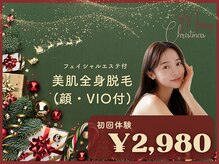 パールプラス 半田店(Pearl plus)