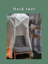 アッフェン 伊勢原(ahven)&nbsp;ハーブ テント