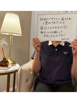 スラン(Slan)/ブライダルエステ★